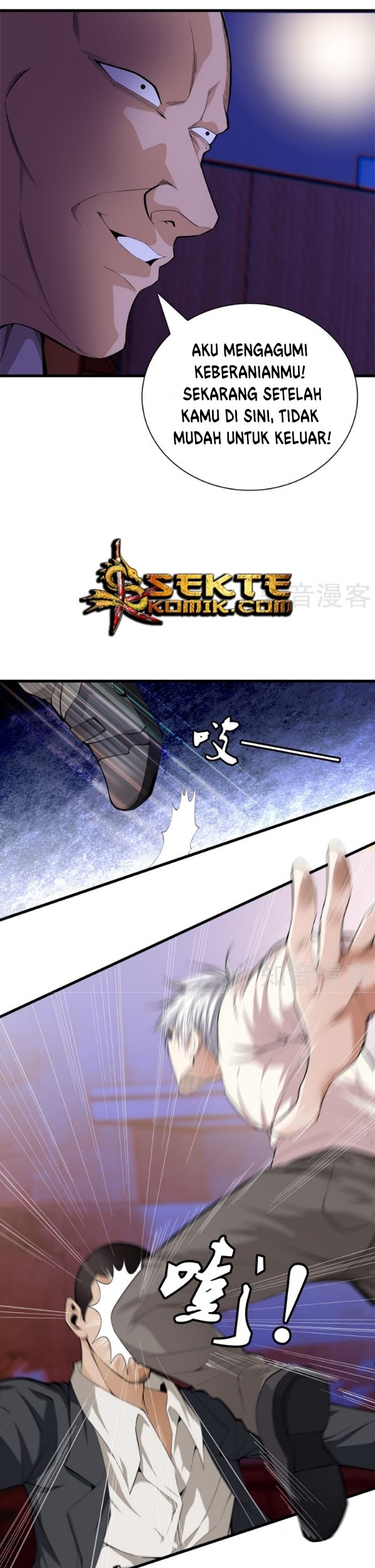 Dushi Zhizun Chapter 76 Gambar 4