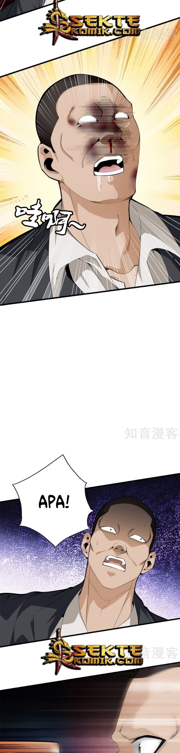 Dushi Zhizun Chapter 76 Gambar 5