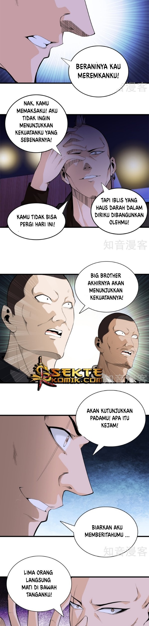 Dushi Zhizun Chapter 76 Gambar 10
