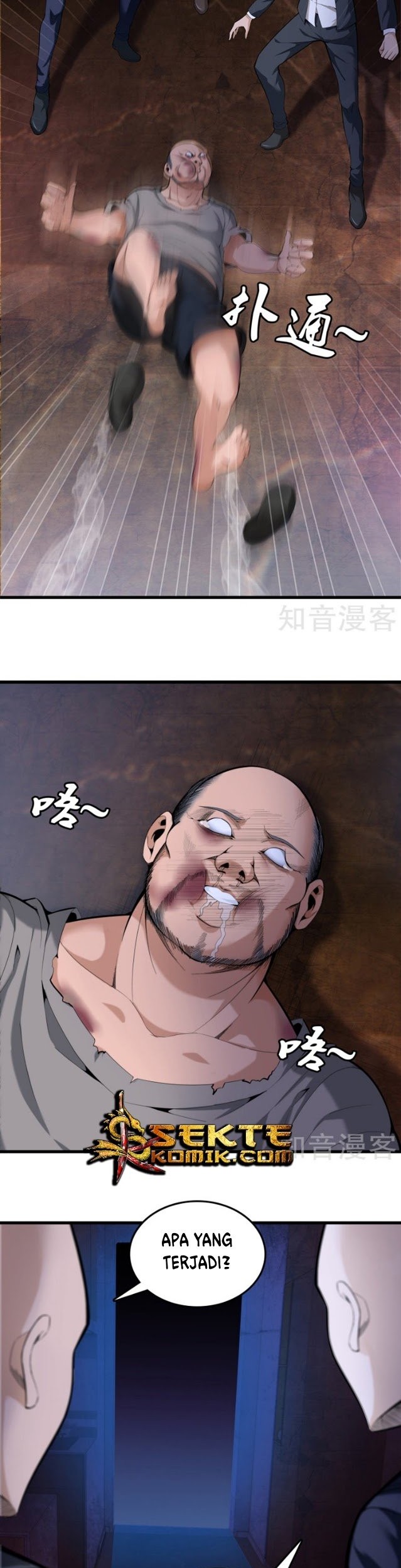 Dushi Zhizun Chapter 75 Gambar 12