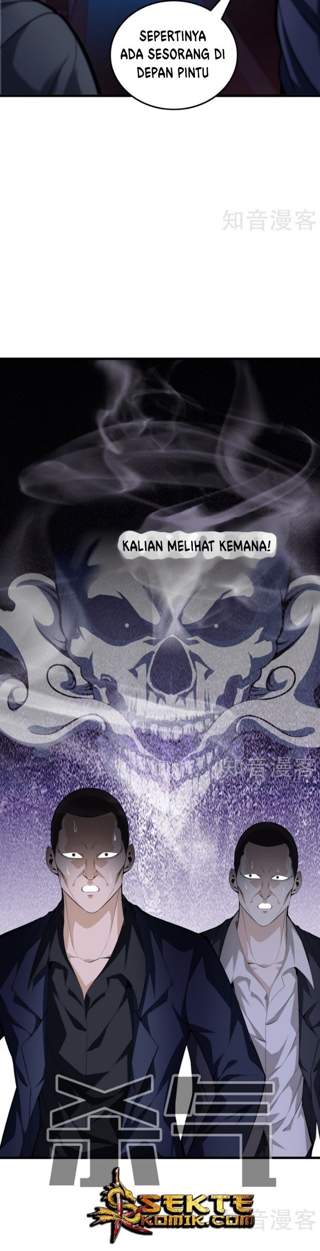 Dushi Zhizun Chapter 75 Gambar 13