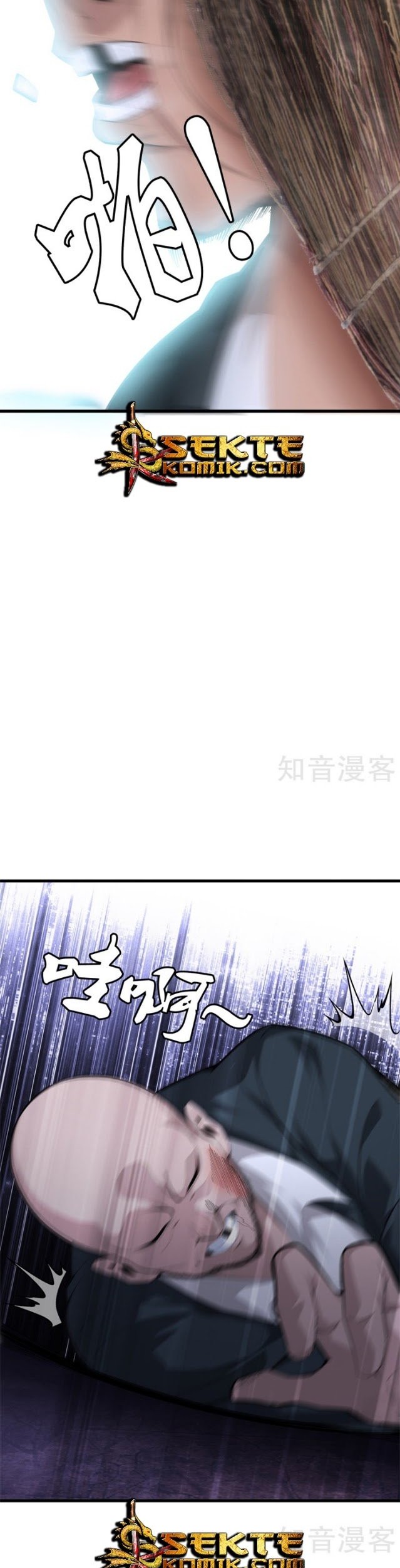 Dushi Zhizun Chapter 75 Gambar 4