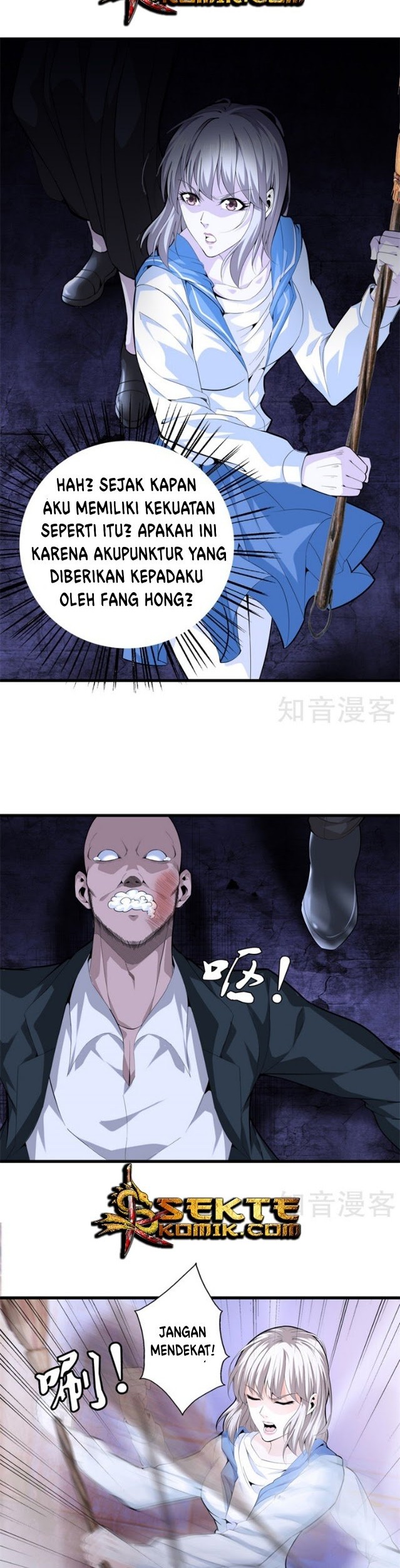 Dushi Zhizun Chapter 75 Gambar 5