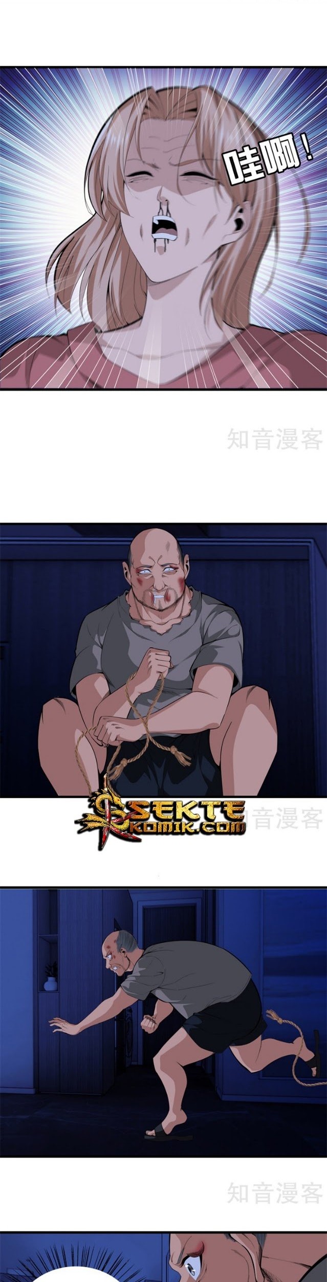 Dushi Zhizun Chapter 75 Gambar 9