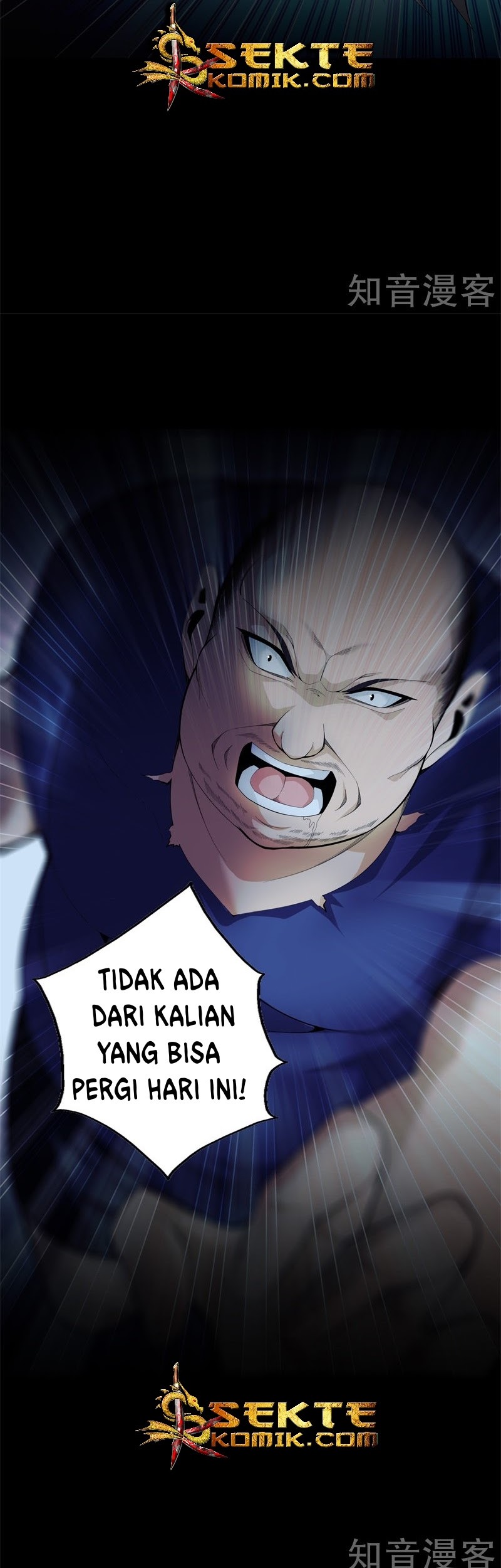 Dushi Zhizun Chapter 73 Gambar 12
