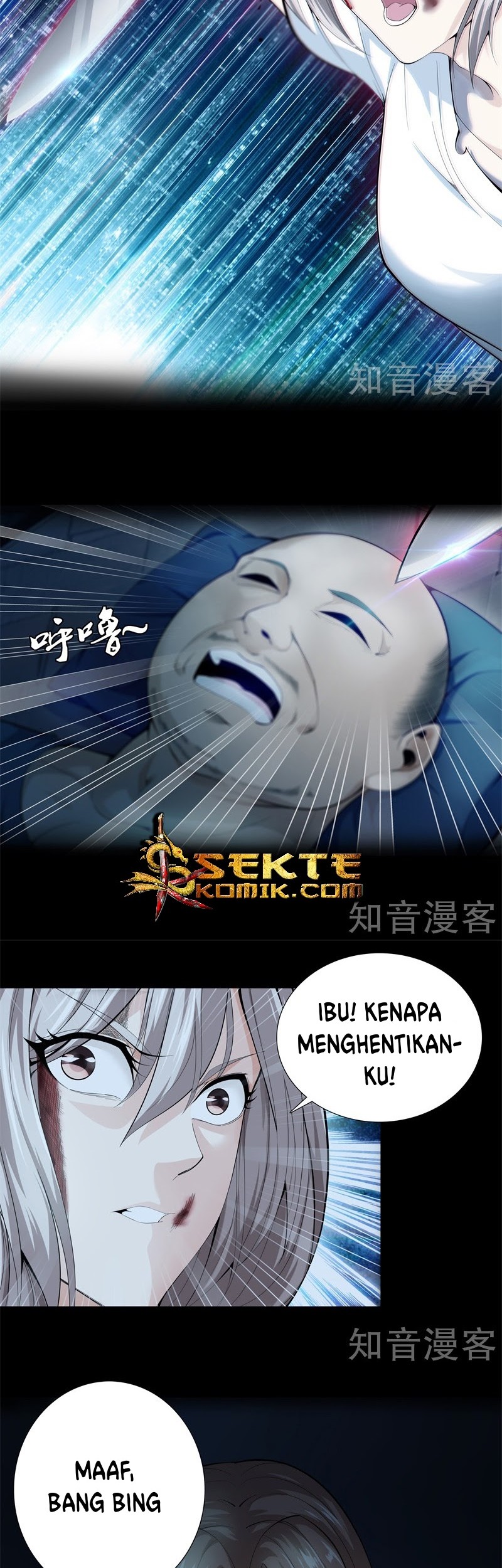 Dushi Zhizun Chapter 73 Gambar 3