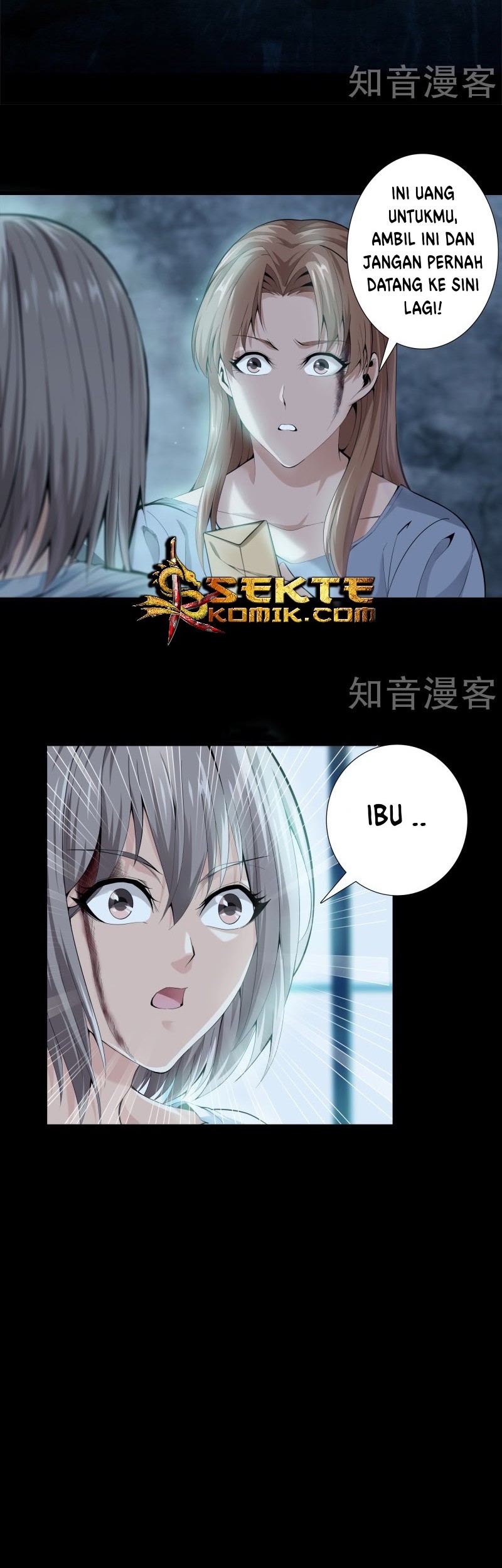 Dushi Zhizun Chapter 73 Gambar 5