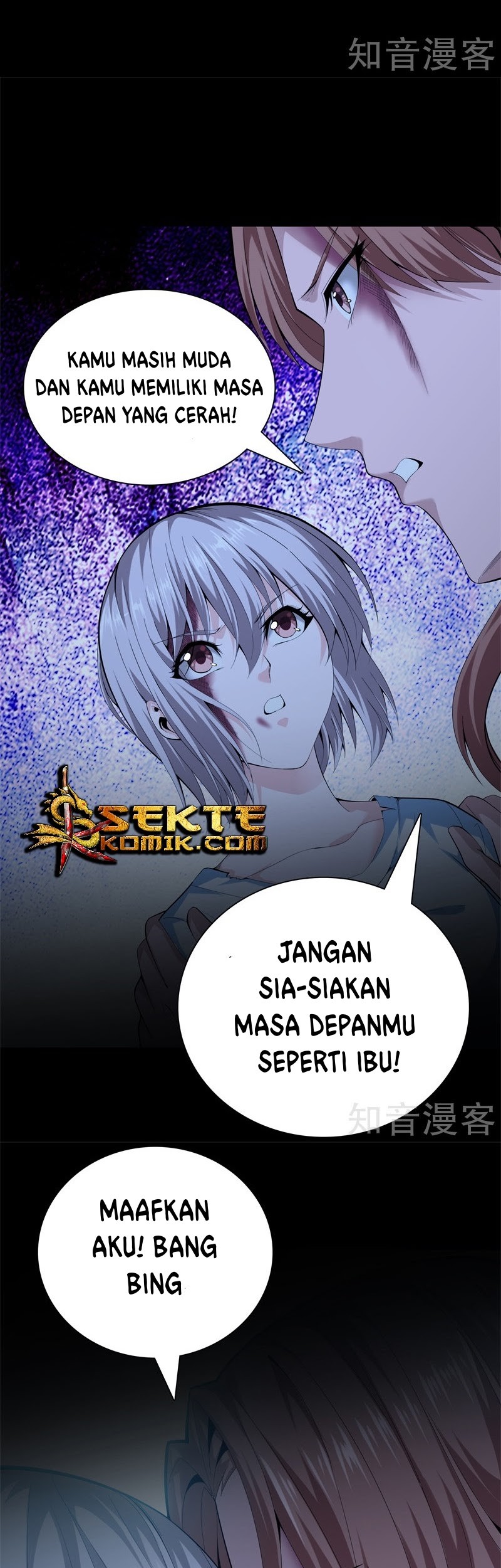 Dushi Zhizun Chapter 73 Gambar 6