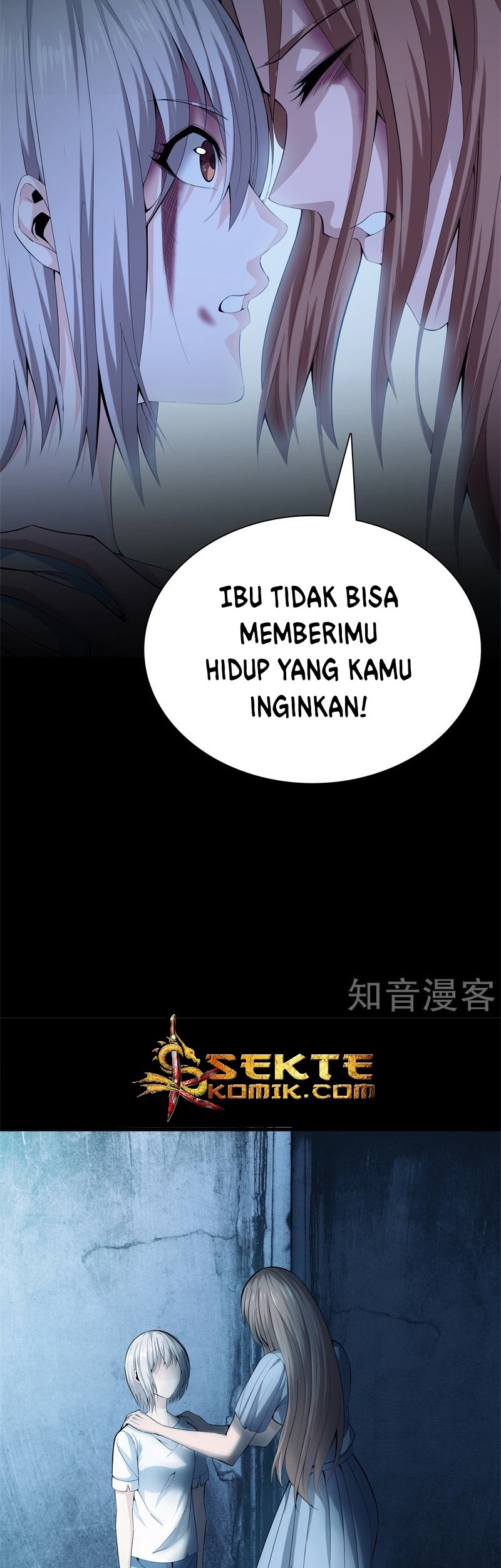 Dushi Zhizun Chapter 73 Gambar 7