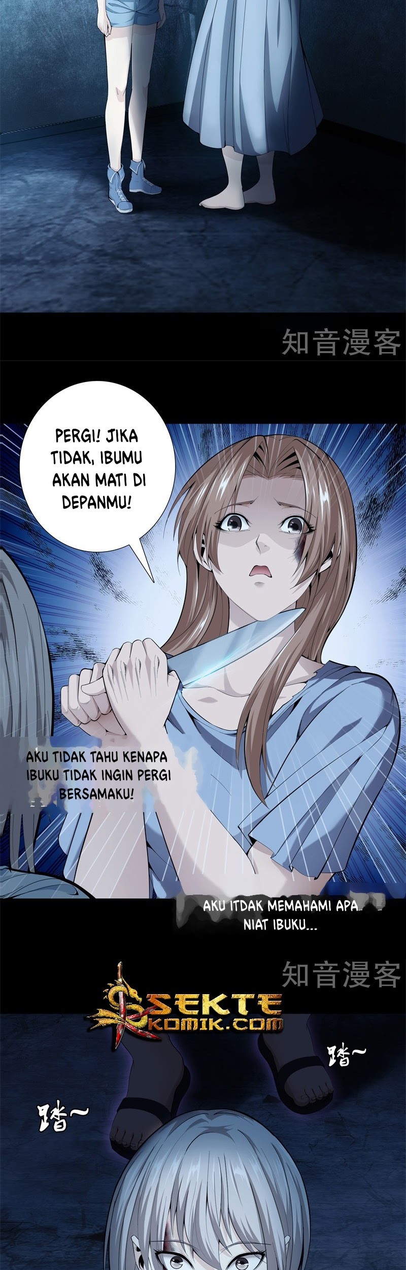 Dushi Zhizun Chapter 73 Gambar 8