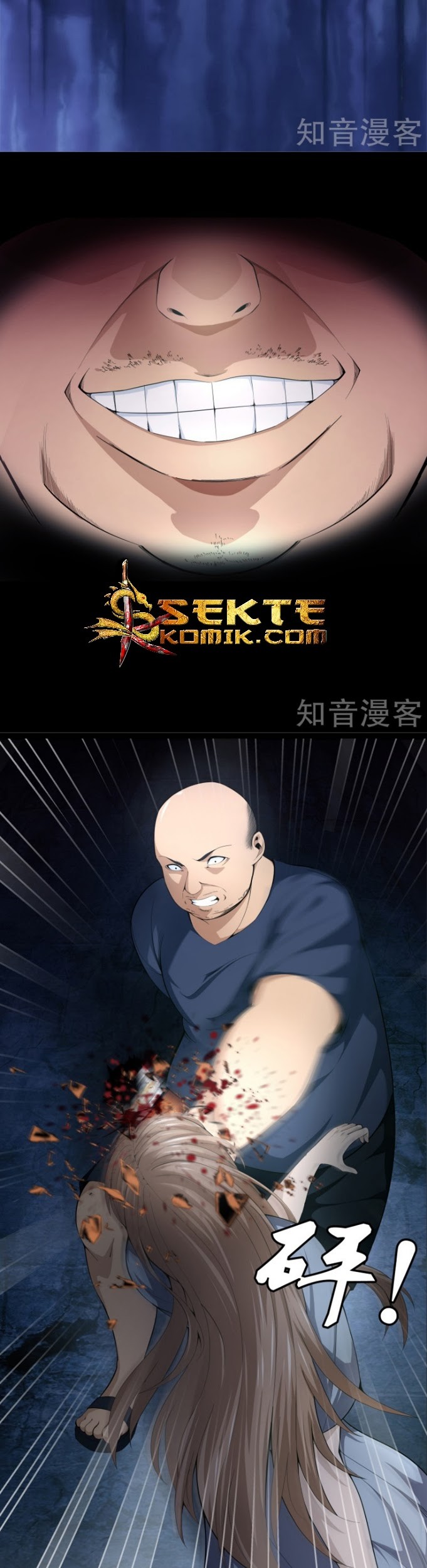 Dushi Zhizun Chapter 72 Gambar 6
