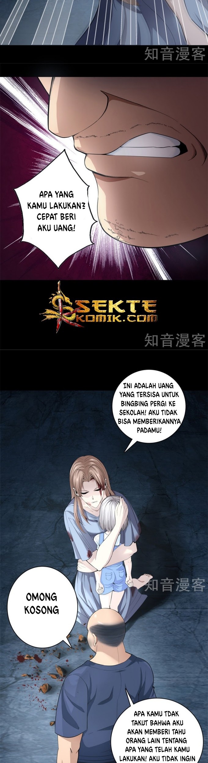 Dushi Zhizun Chapter 72 Gambar 7