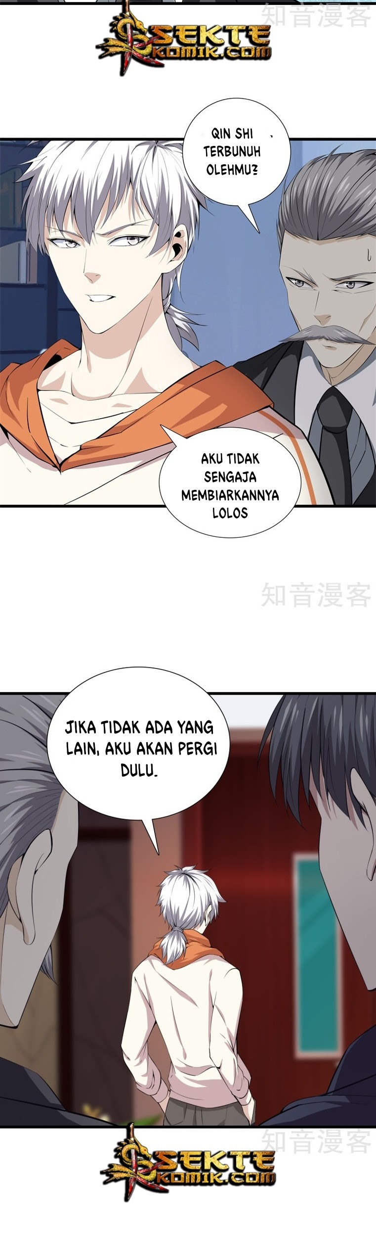 Dushi Zhizun Chapter 70 Gambar 12