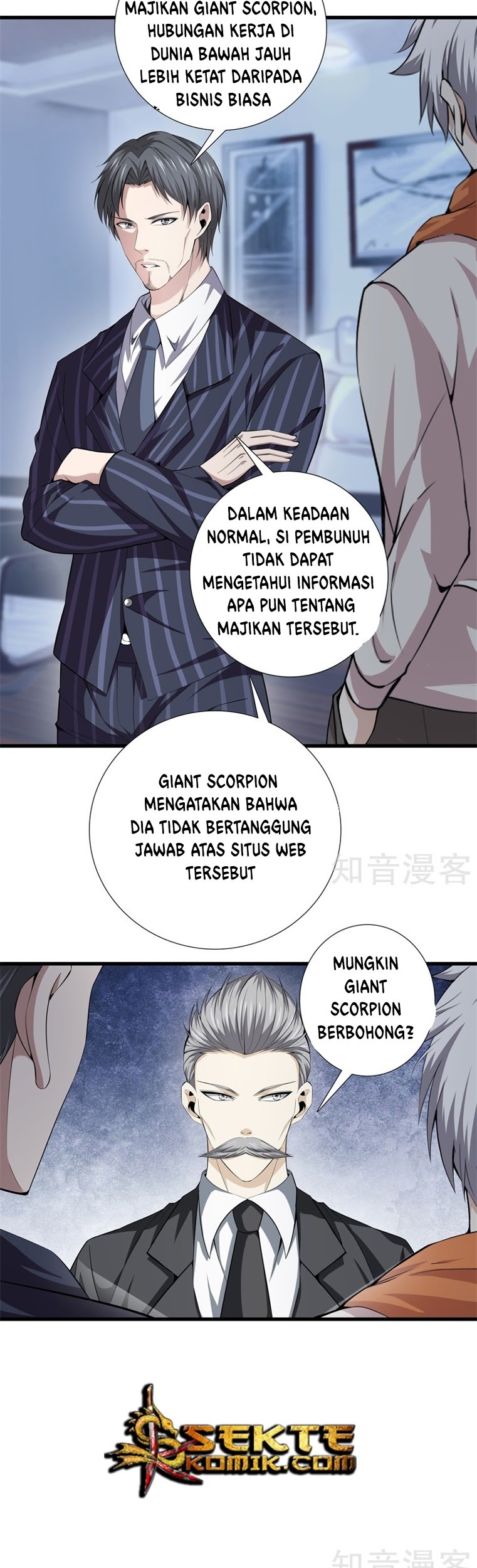 Dushi Zhizun Chapter 70 Gambar 4