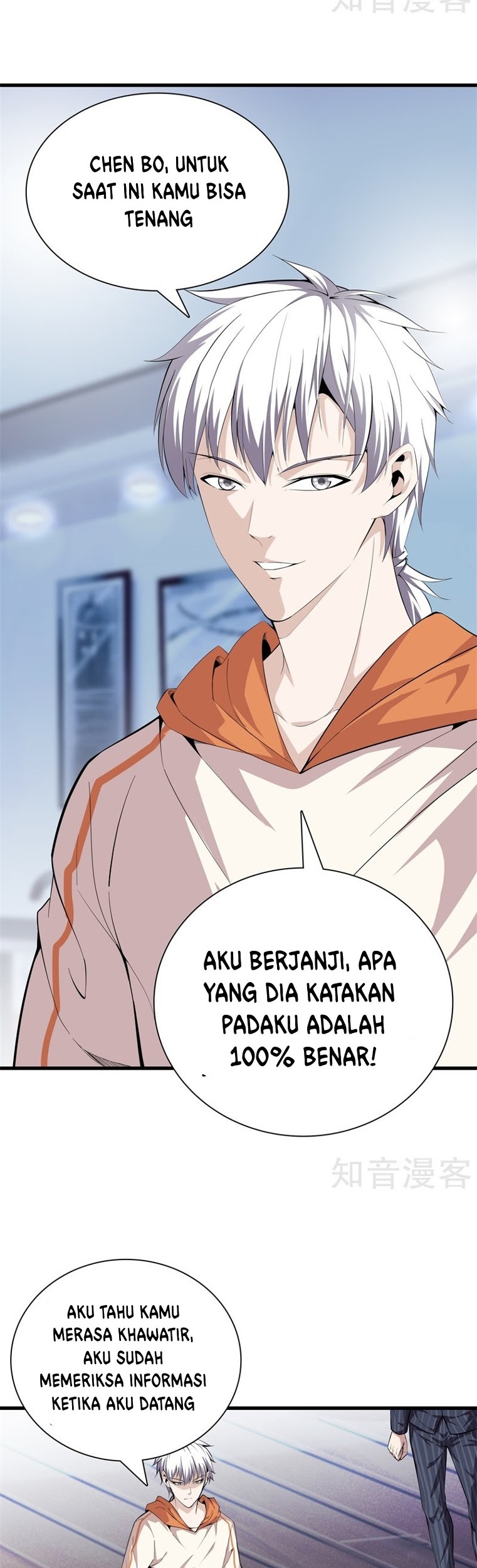 Dushi Zhizun Chapter 70 Gambar 5