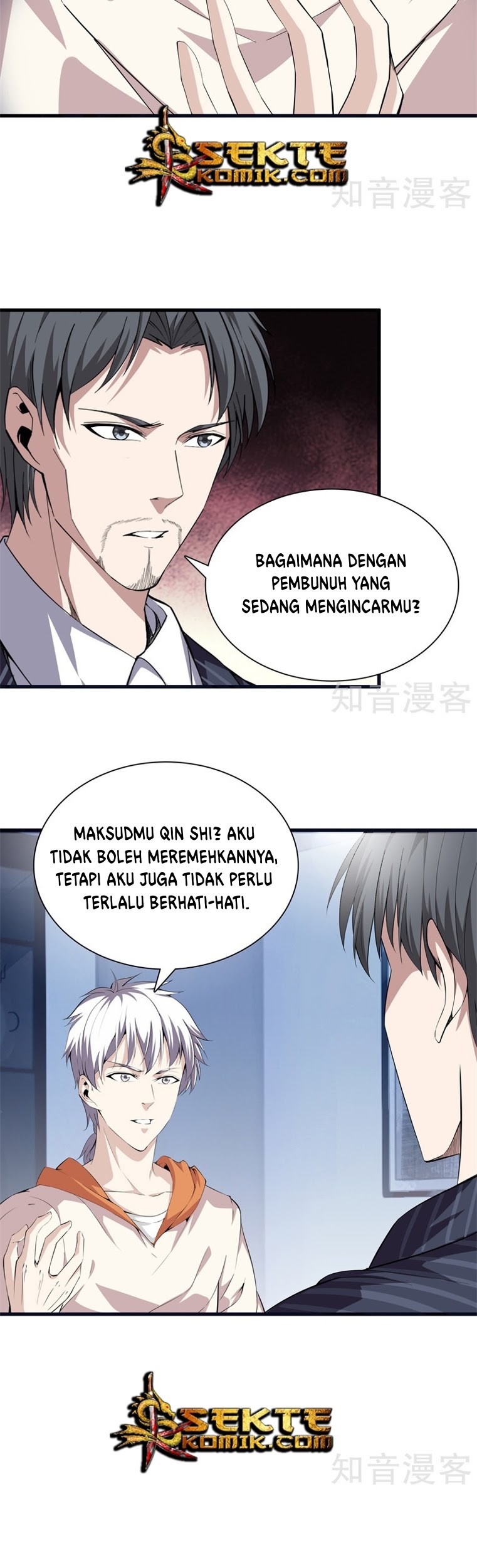 Dushi Zhizun Chapter 70 Gambar 10
