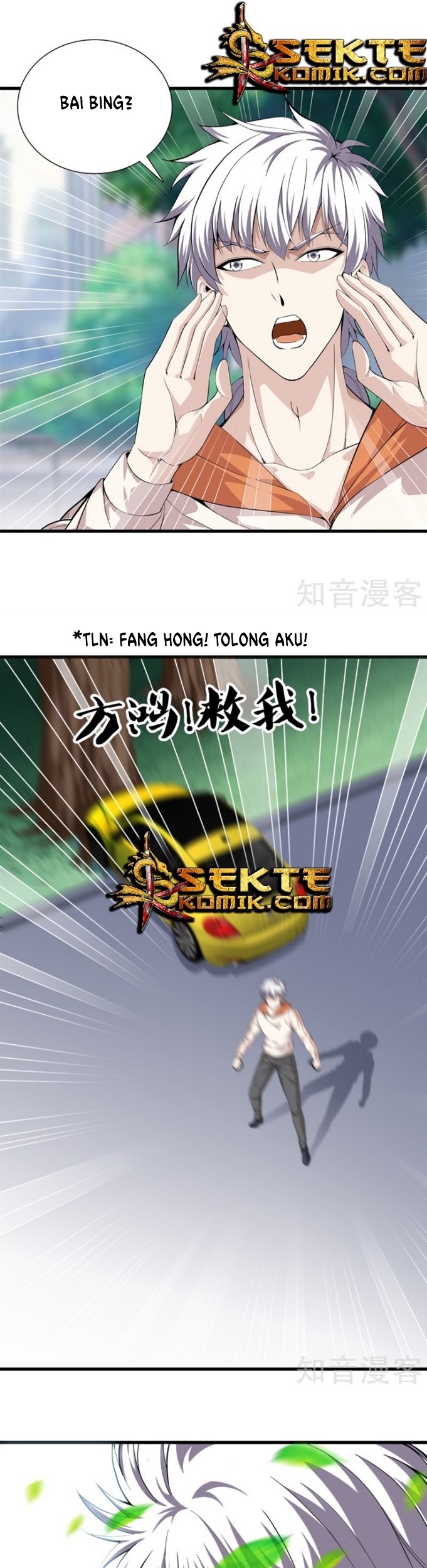 Baca Dushi Zhizun Chapter 69 Gambar 2