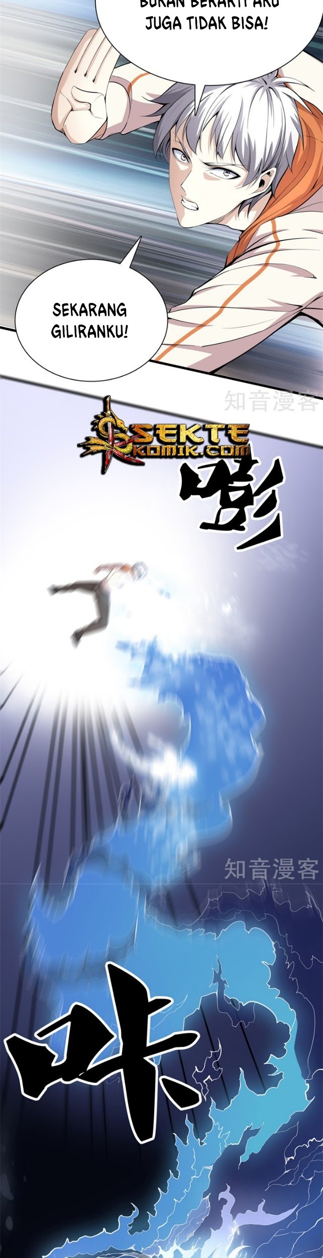 Dushi Zhizun Chapter 68 Gambar 7