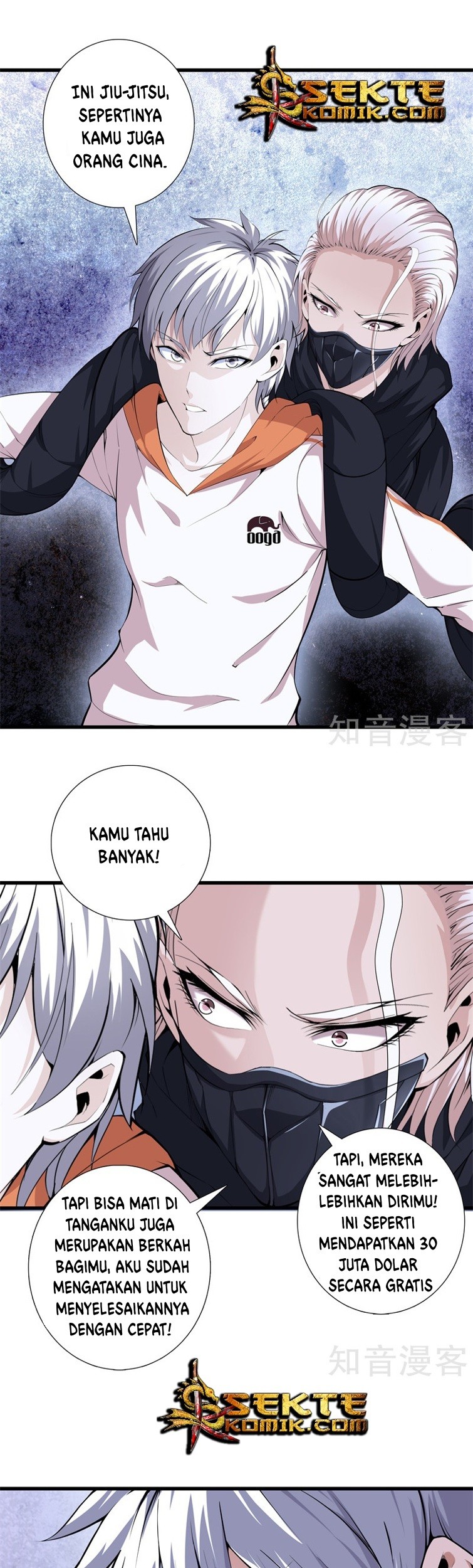 Baca Dushi Zhizun Chapter 67 Gambar 2