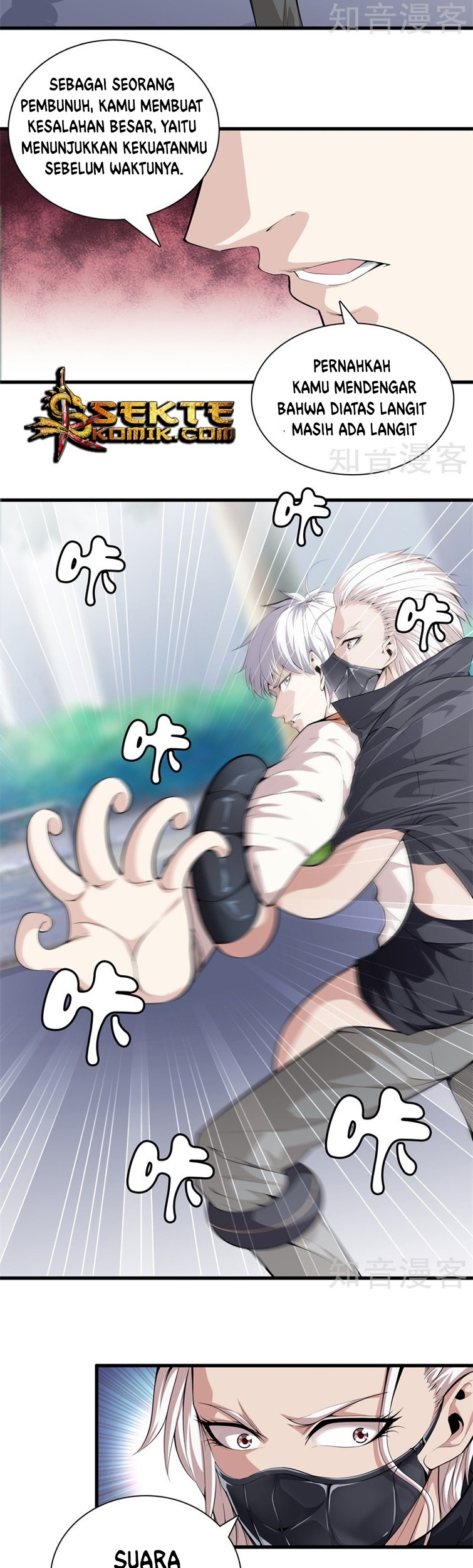 Dushi Zhizun Chapter 67 Gambar 4