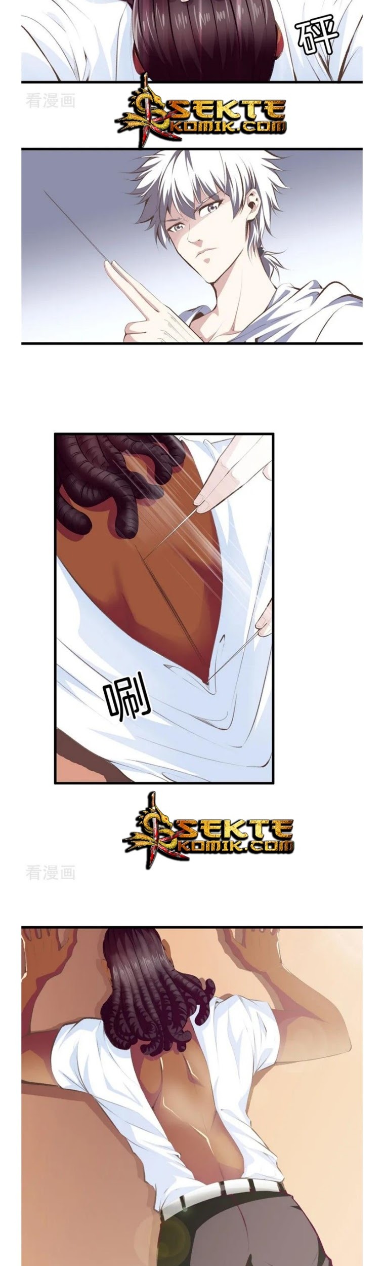 Dushi Zhizun Chapter 92 Gambar 4