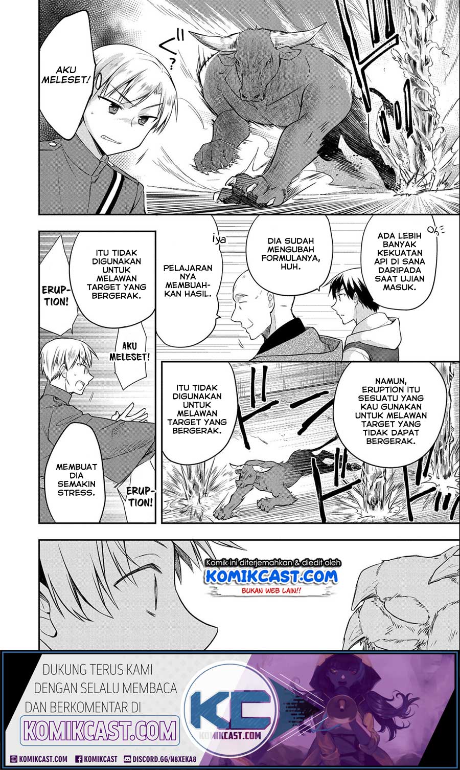 Mushoku no Eiyuu: Betsu ni Skill Nanka Iranakattan daga Chapter 17 Gambar 13