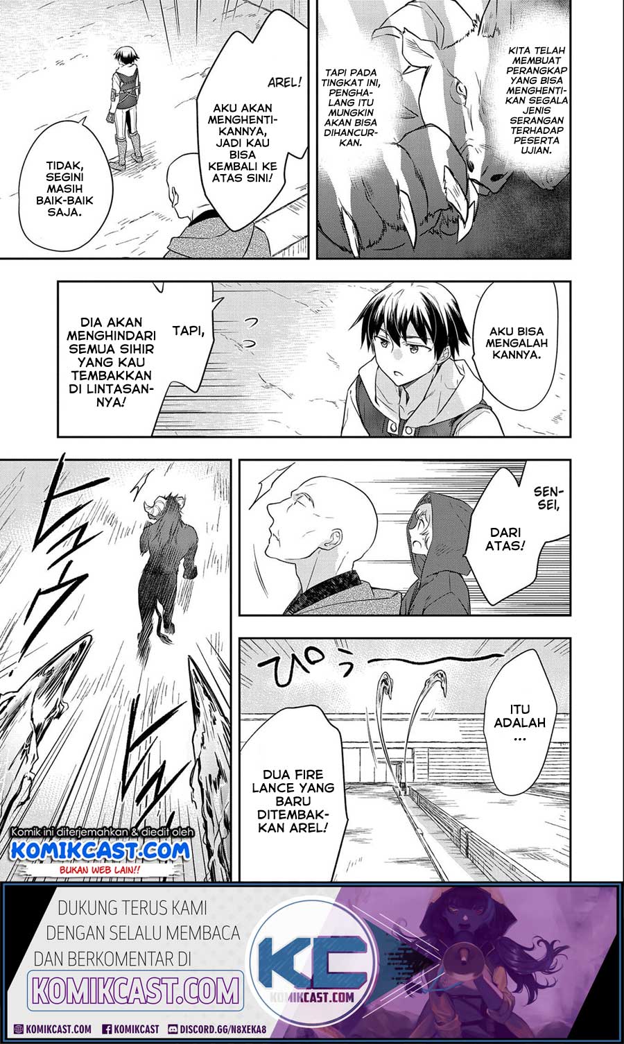 Mushoku no Eiyuu: Betsu ni Skill Nanka Iranakattan daga Chapter 17 Gambar 20