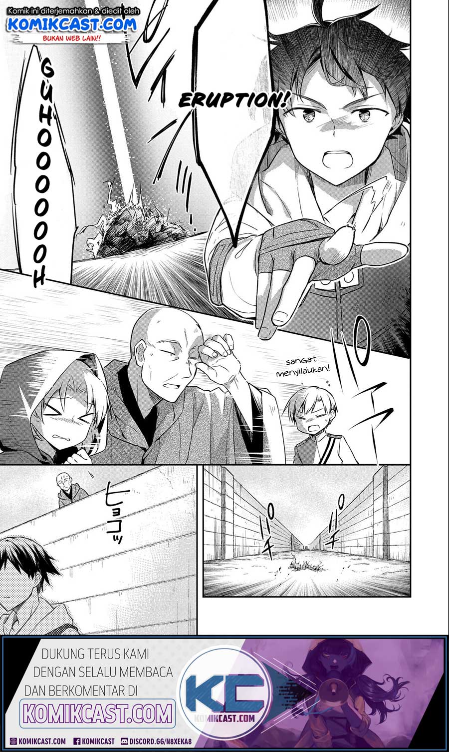 Mushoku no Eiyuu: Betsu ni Skill Nanka Iranakattan daga Chapter 17 Gambar 22