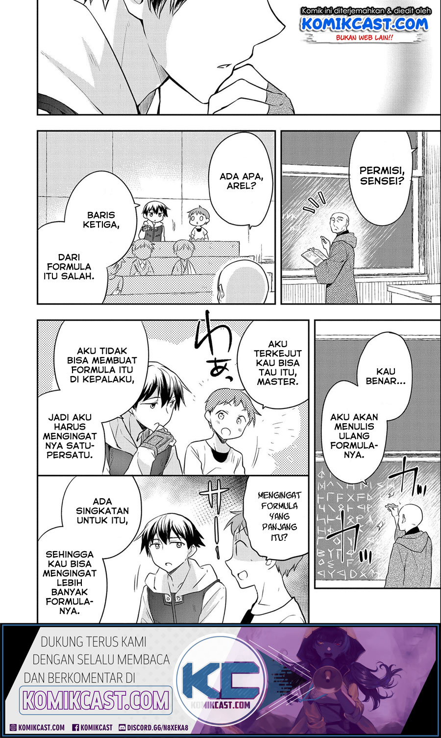 Mushoku no Eiyuu: Betsu ni Skill Nanka Iranakattan daga Chapter 17 Gambar 3