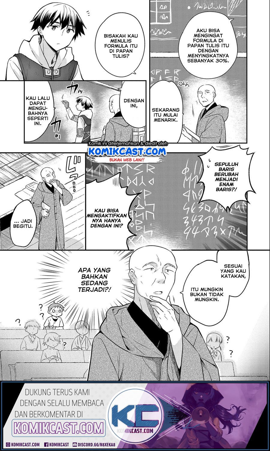 Mushoku no Eiyuu: Betsu ni Skill Nanka Iranakattan daga Chapter 17 Gambar 4