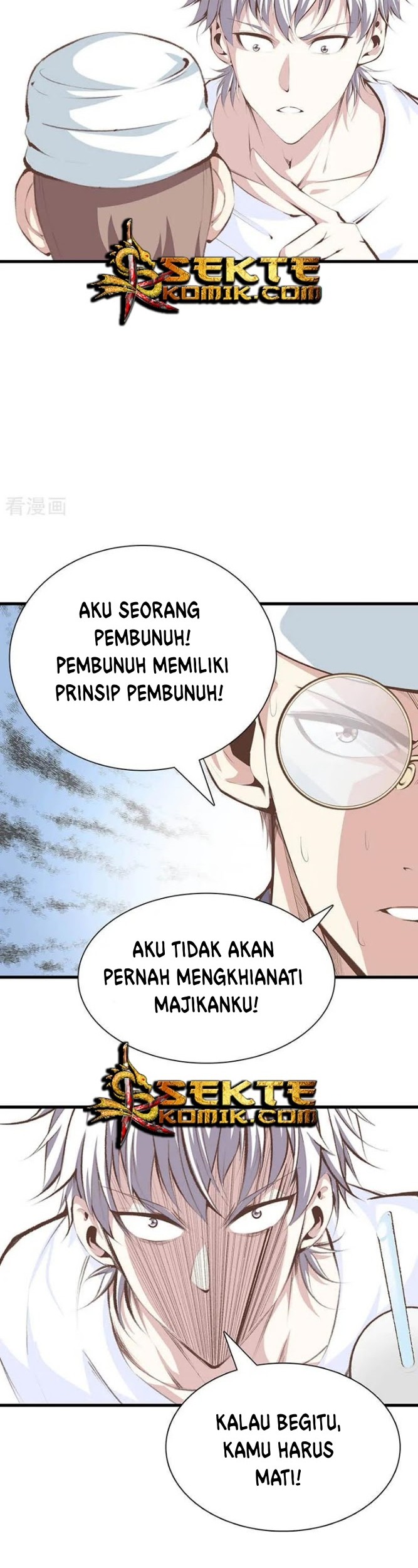 Dushi Zhizun Chapter 97 Gambar 7