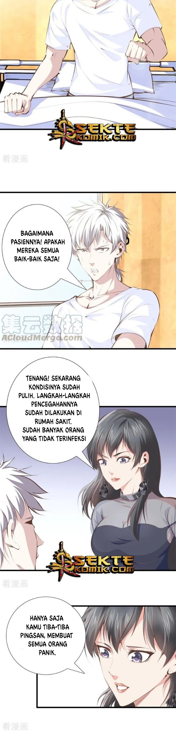 Dushi Zhizun Chapter 96 Gambar 7
