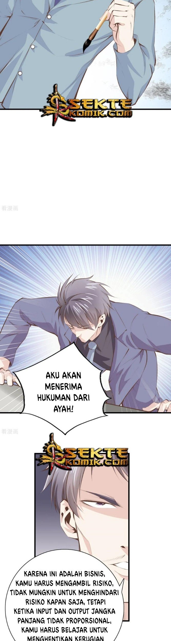 Dushi Zhizun Chapter 95 Gambar 11