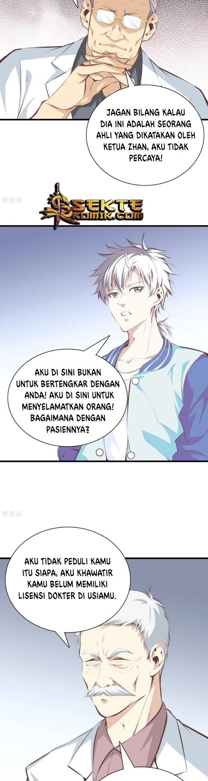 Dushi Zhizun Chapter 94 Gambar 12