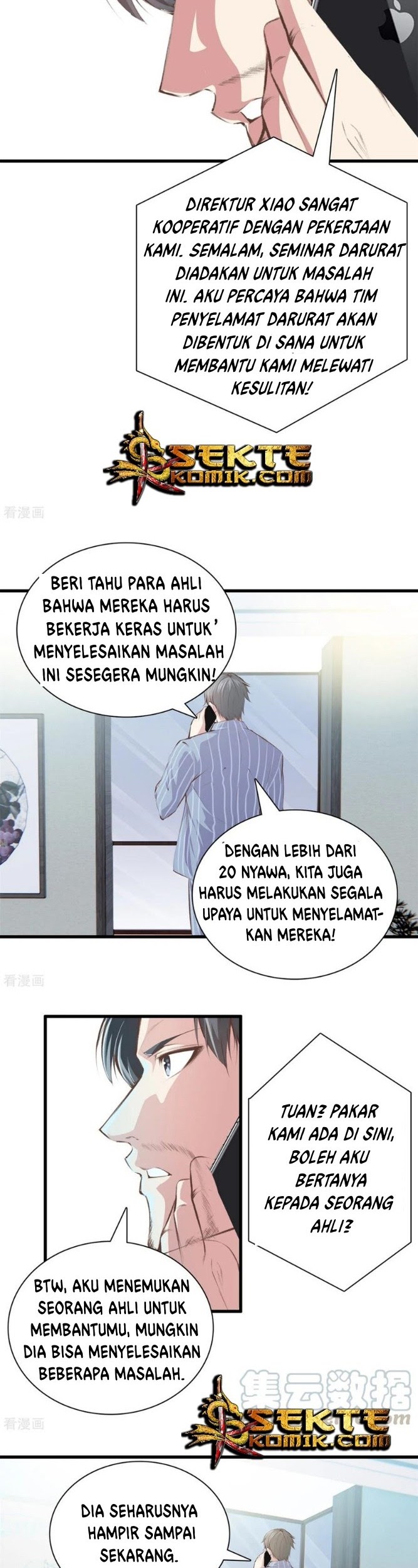 Dushi Zhizun Chapter 94 Gambar 3