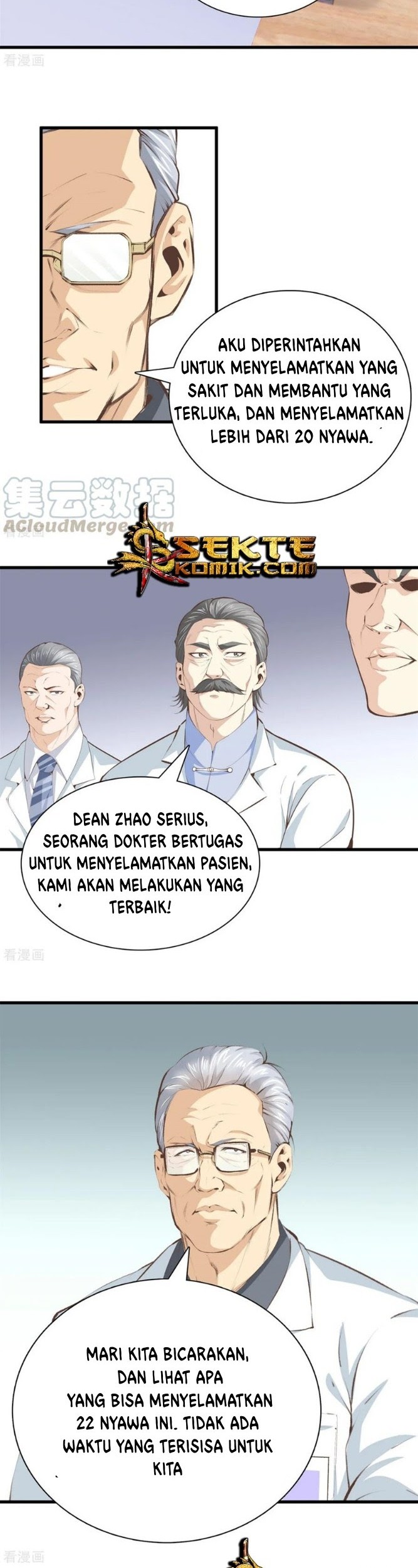 Dushi Zhizun Chapter 94 Gambar 5