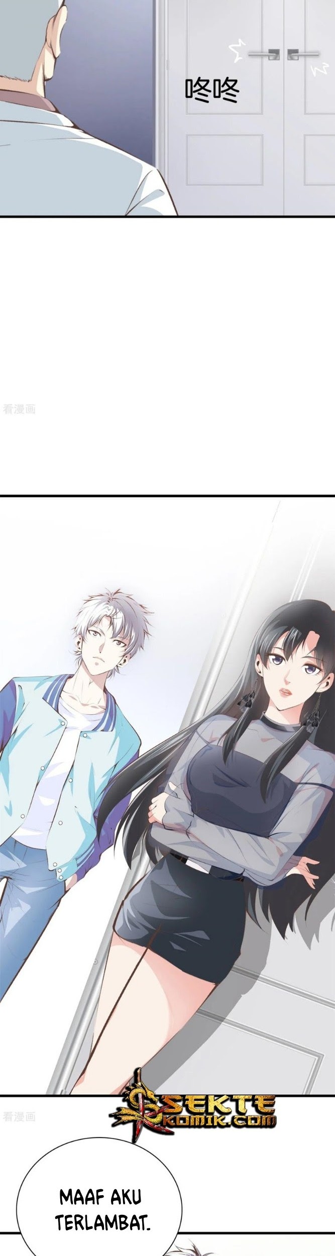 Dushi Zhizun Chapter 94 Gambar 7