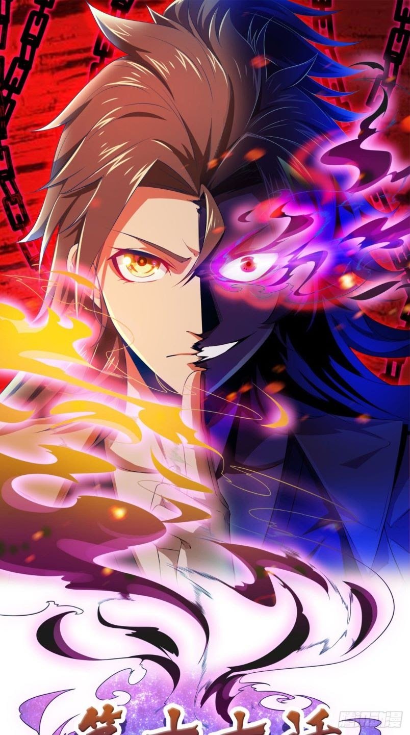 Baca Manhua Xiu Tian Chuan Chapter 17 Gambar 2