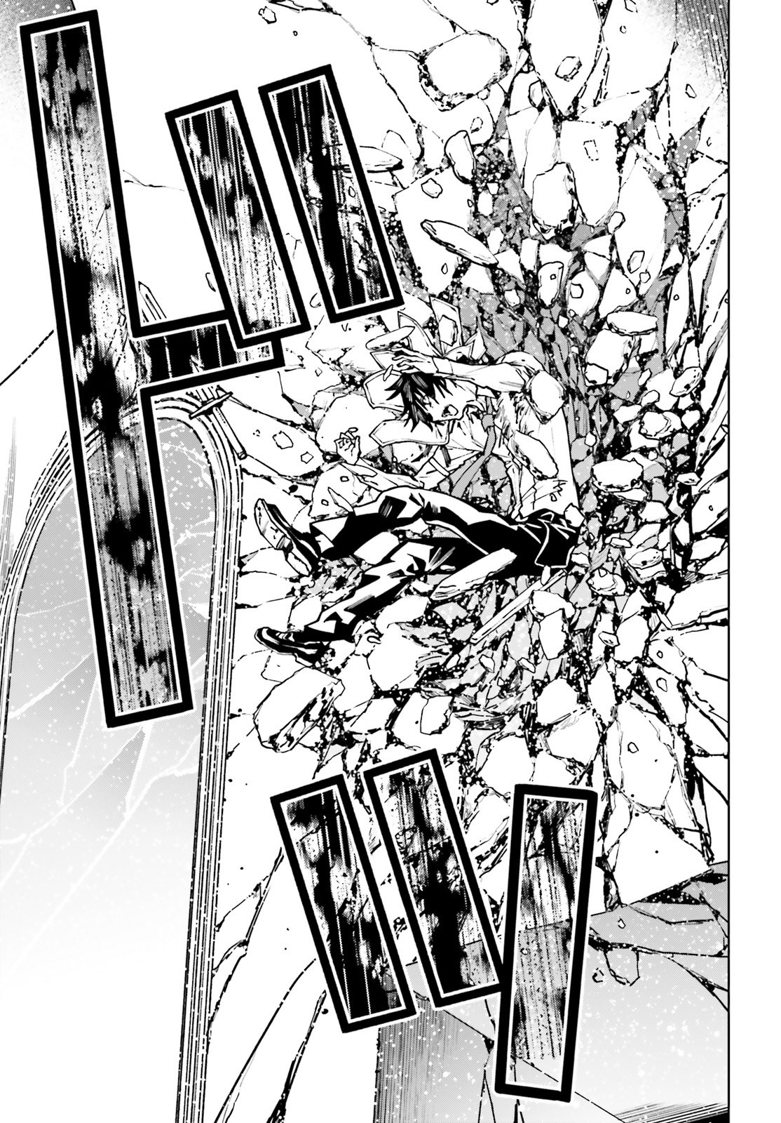 Sekai no Owari no Sekairoku Chapter 39 Gambar 11