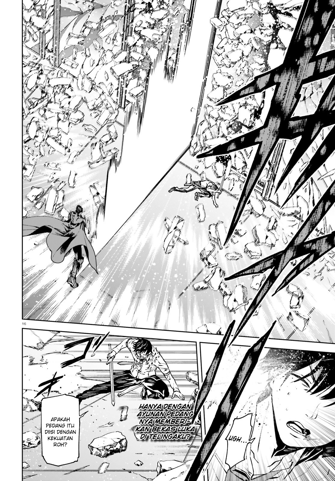 Sekai no Owari no Sekairoku Chapter 39 Gambar 16