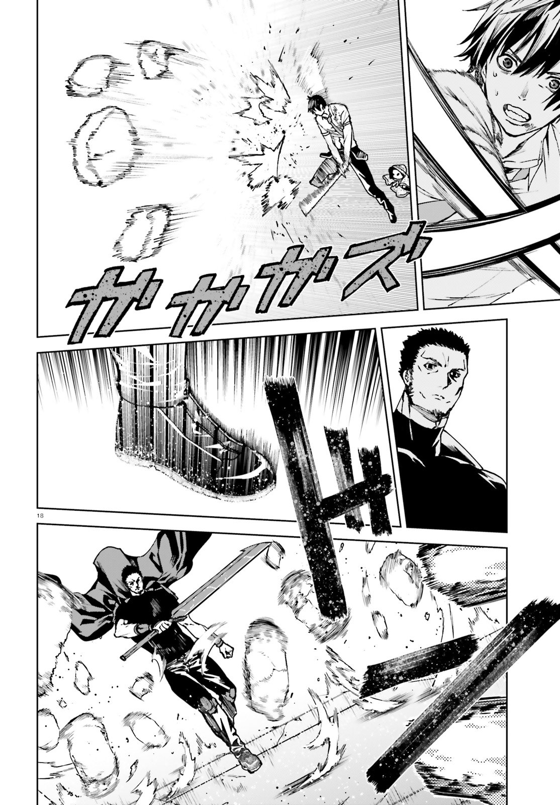 Sekai no Owari no Sekairoku Chapter 39 Gambar 18