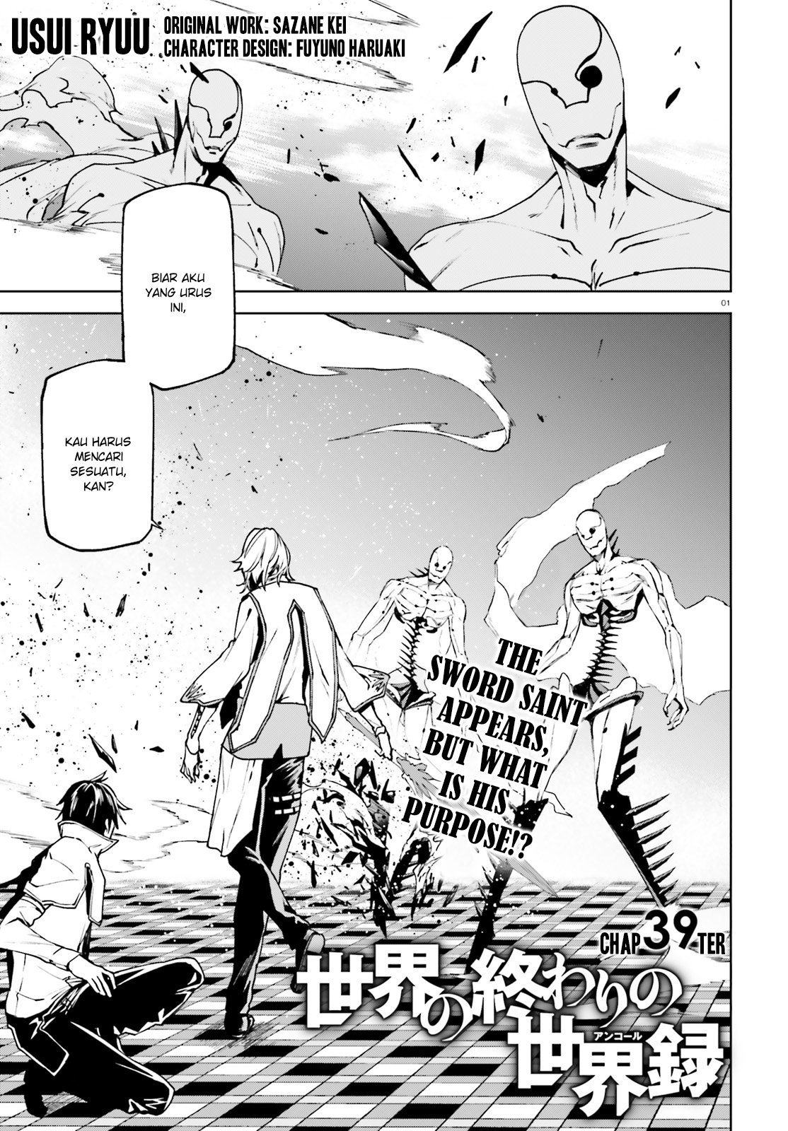 Baca Sekai no Owari no Sekairoku Chapter 39 Gambar 2
