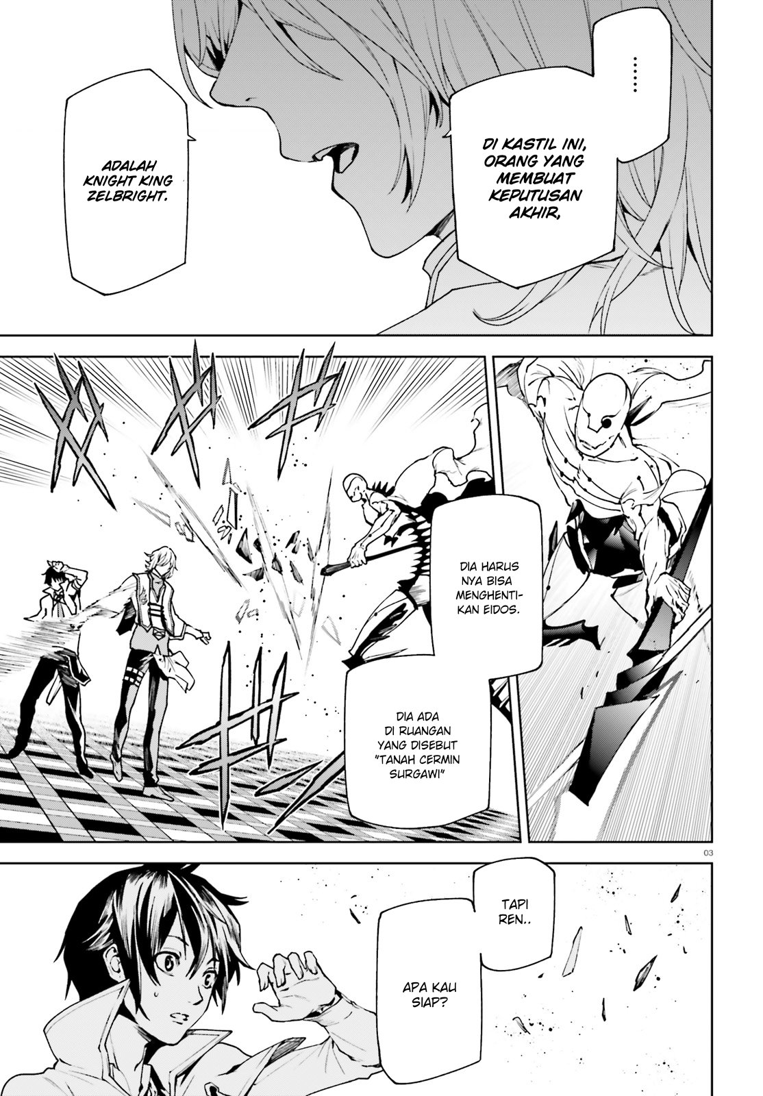 Sekai no Owari no Sekairoku Chapter 39 Gambar 4