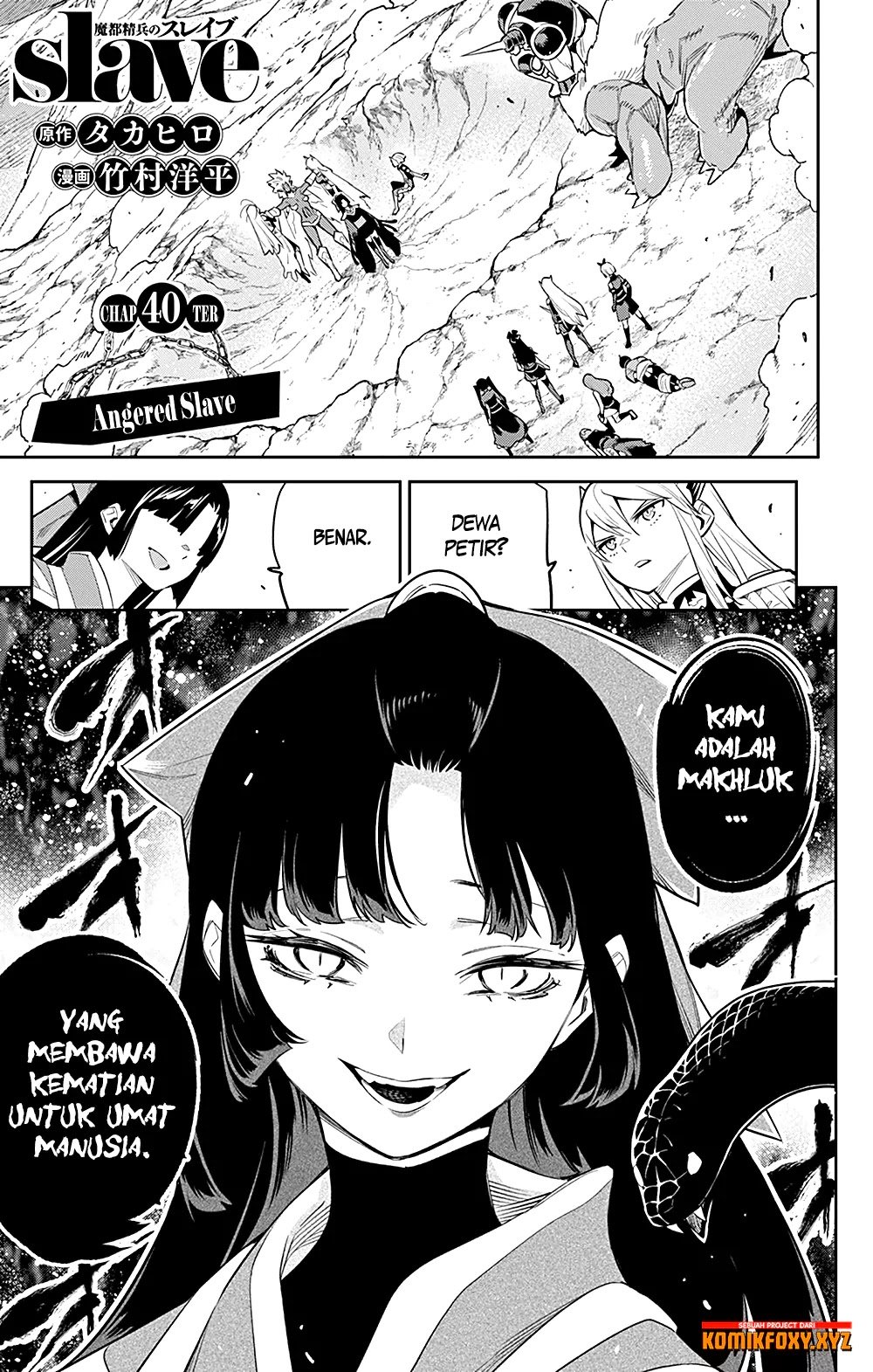 Baca Mato Seihei no Slave Chapter 40 Gambar 2