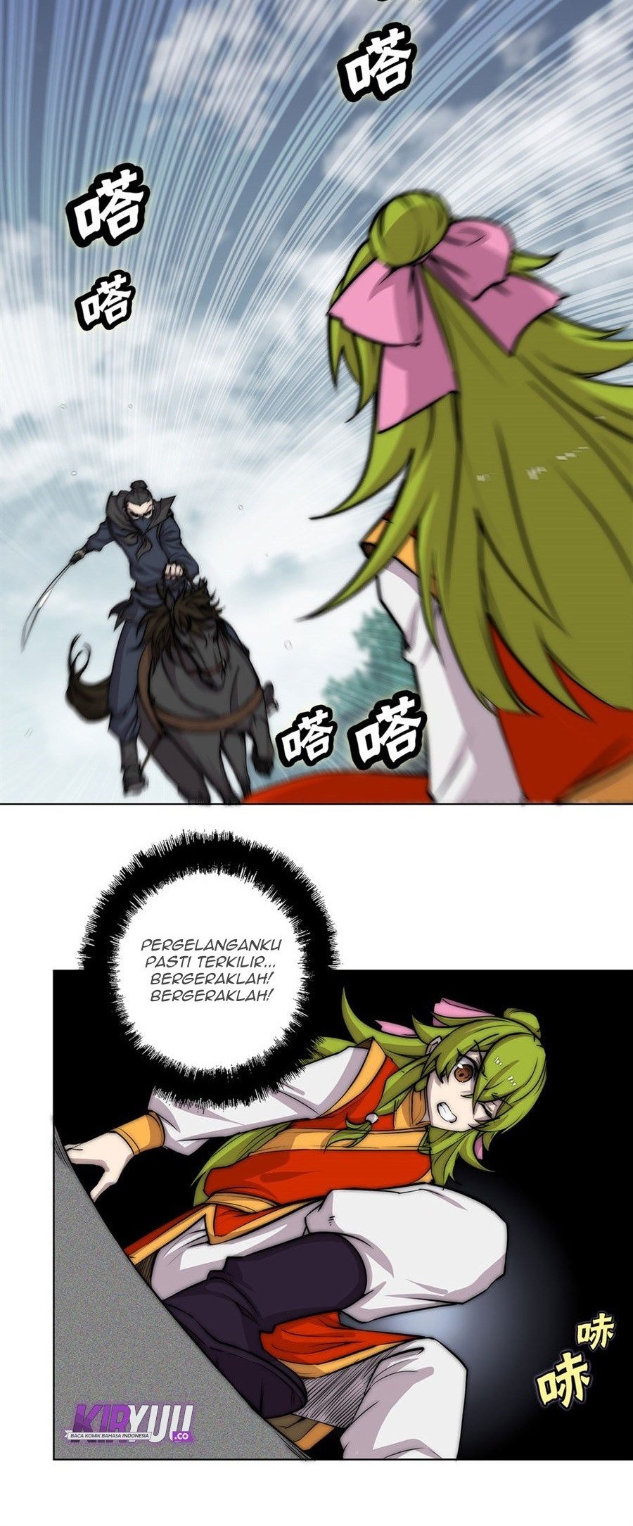 Martial King’s Retired Life Chapter 95 Gambar 17