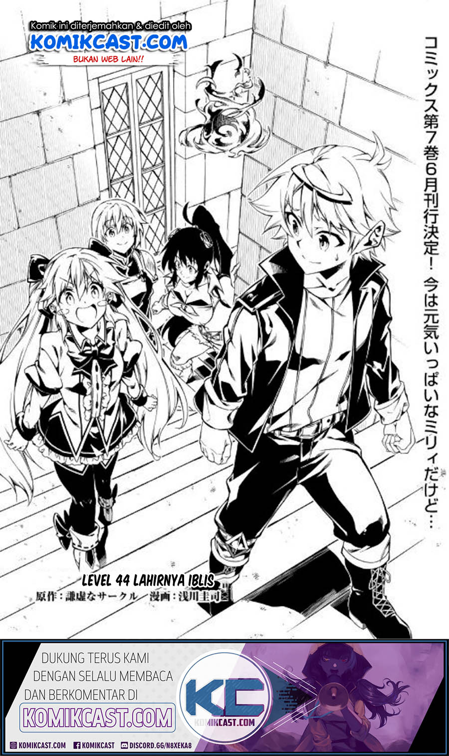 Baca Kouritsu Kuriya Madoushi, Daini no Jinsei de Madou wo Kiwameru Chapter 44 Gambar 2