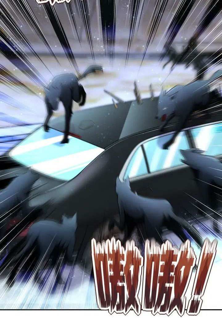 Super System Chapter 93 Gambar 3