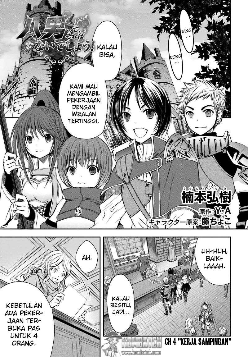 Baca  Hachinan tte Sore wa Nai Deshou Chapter 4 Gambar 2