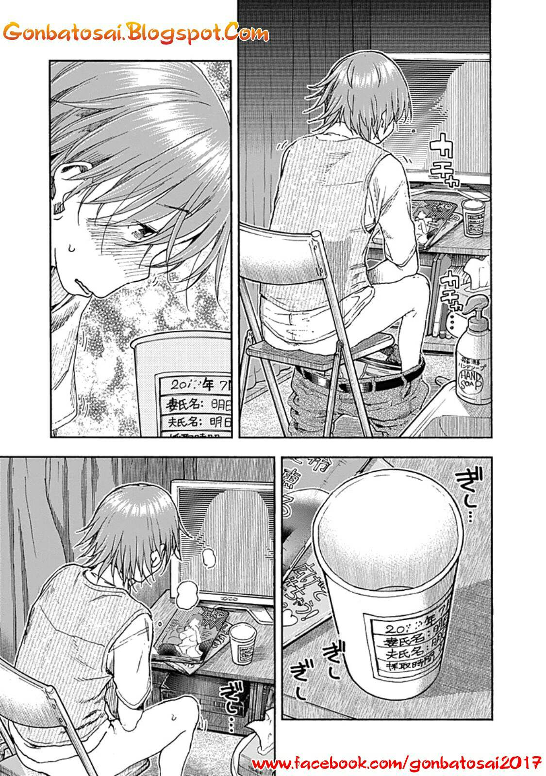 Ashitaba-San Chi No Muko Kurashi Chapter 41 Gambar 26