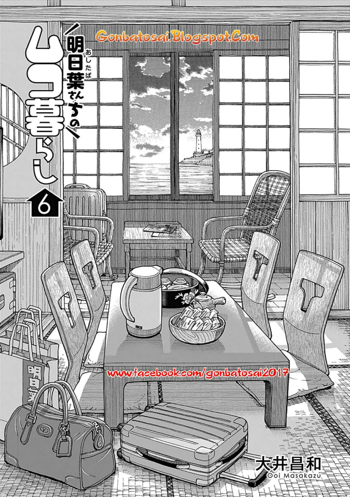 Ashitaba-San Chi No Muko Kurashi Chapter 41 Gambar 4